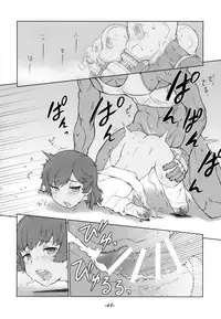 (C94) [02 (Various)] Kimi ga Kawaisugiru kara | Cause You're Too Cute For Your Own Good (Hatoba Tsugu) [English]