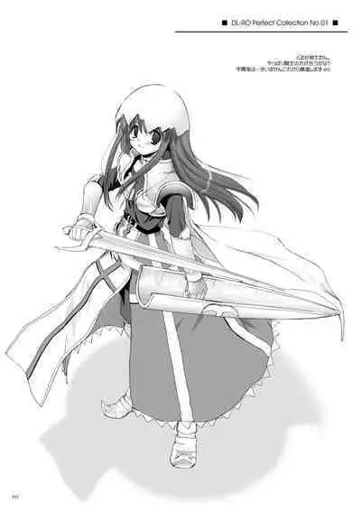 [Digital Lover (Nakajima Yuka)] DL-RO Soushuuhen 01 - DL-RO Perfect Collection No. 01 (Ragnarok Online) [Digital] [English]