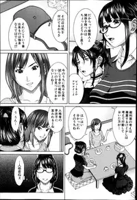 [Ueno Naoya] Sore Made no Monogatari Korekara no Monogatari Ch.1-2