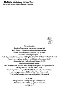 (C70) [PONCHEES (KARI) (Irohane Sui)] Rukia Kuchiki Minimum Maniax File (BLEACH) [English] [EHCOVE]