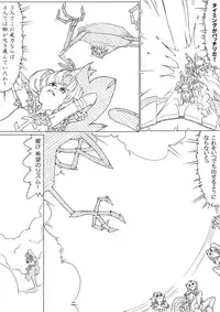 [Akimbo] フレプリ (Fresh Precure!)