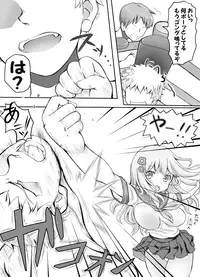 [Mitsunoho] Naburi Tokidoki Shasei ~Kouhai no Joshi ni Makete Shasei Saserareta Ore~ [Digital]