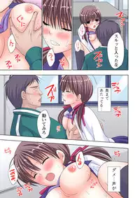 [Ayakawa Mio] The Netorare ~Kinhi no Seito Shidou~ [Full Color]