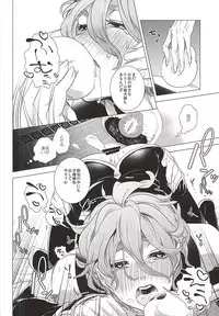 (SPARK10) [CTN (Teshio)] Ore no Yome to Uguisumaru ga Miyabi ni Ore ni Muchuu ni naru Ochakai (Touken Ranbu)