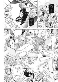 [Studio Zuburi (Sutajiozuburi Sakuhin)] Sa-chan Onii-chan to Issho Soushuuhen 1 [2002-09-20]