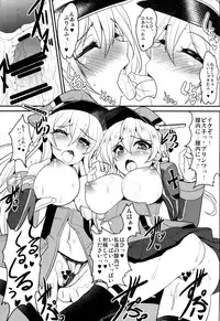 (C87) [Yo-metdo (Yasakani An)] Yoru no Shiawase Cerberus Sakusen ♥ (Kantai Collection -KanColle-)