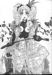 [Amanoja9] Queer Queer