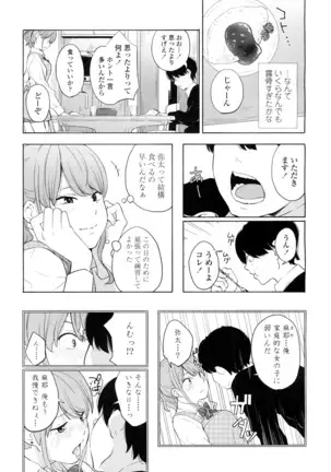 COMIC 高 2016年7月号 Vol.9