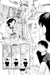 [Higenamuchi] MISDIRECTION