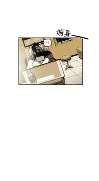 Honey trap 甜蜜陷阱 ch.8~15 (chinese)