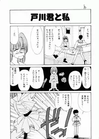 [Mizusumi Toshiaki] TOM TOM CLUB