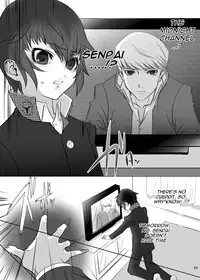 (C79) [Yukinohana (Sakurasawa Yukino)] Kage no Wazurai (PERSONA 4) [English] [CGrascal]