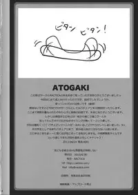 (Nanairo Majo no Ningyou Butoukai. 3) [RACTICA (Aonaga HERI)] Ki ni Naru Kanojo wa H na Funiki ga Jizoku shinai (Touhou Project)