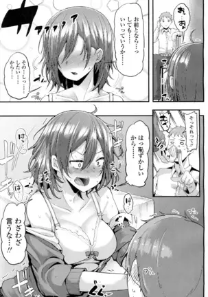 COMIC 高 2016年7月号 Vol.9