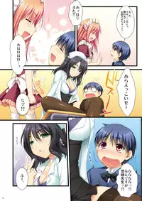 [Alpha to Yukaina Nakamatachi (Alpha)] Full Color de Expert ni Narou yo!! 2.0 & 3.0 - Let's Become an Expert!! Fullcolor. [Digital]