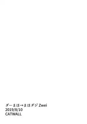 DarMaho → MahoDar Zwei