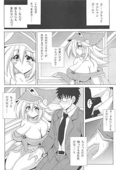 makaihatsugokurakuikichikambasu