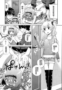 [Miyanoki JIji] Onii-chan Quest 1: Kimochi Daiji ni (COMIC LO 2015-08) [Chinese] [蝉時雨个人汉化]