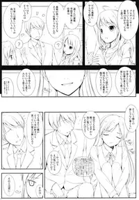 (C81) [Douwa Kensetsu (Nomura Teruya)] BAD COMMUNICATION? 13 (THE IDOLM@STER)