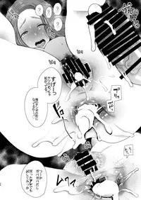 [KNUCKLE HEAD (Shomu)] Tonari no Hitozuma ga Saimin o Kakerarete Netorareta Hanashi [Digital]