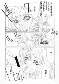 [Seigakukan (Taheebo)] Shuukan Seinen Sunday 6 (Ghost Sweeper Mikami)