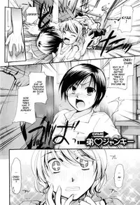 [Itou Ei] Onee-san ja Dame Kashira? [English] [redCoMet]