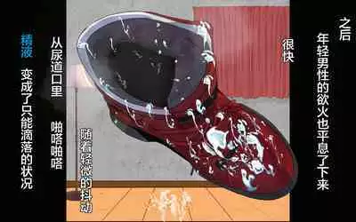 Dekapai Monku to Shota Chinchin Undougo no Ase Mamire de, Mua~to Suru _ Dekapai Onna no Waki ya Tsuunto Kuru Ashi no Nioi ni Koufun Nugitate no Kutsu wo Okazu ni Shikori Makuru Hanashi 【chinese】