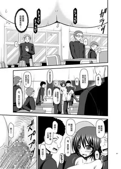 Roshutsu Shoujo Yuugi Ran Soushuuhen