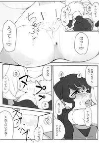 (C94) [Aomi Dream Maker (Initsukkii)] Boku no Karada o Suki ni Shite (Kemono Friends)