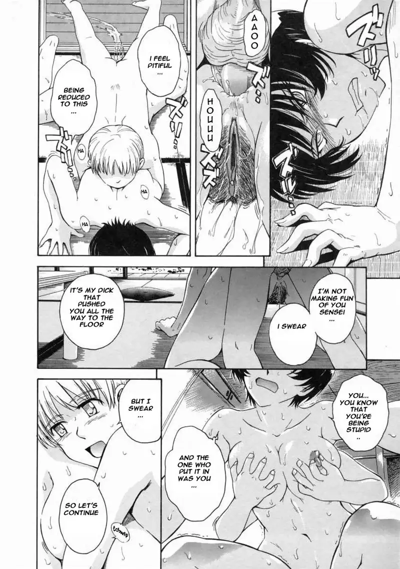 Delusion Diary8 - Midsummers Fruit Pt2