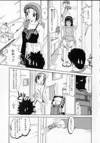 [Machigi Ruru] Kanjitai!