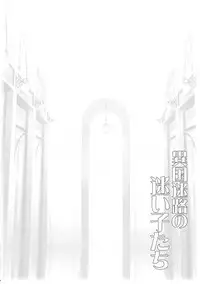 (C81) [Furaipan Daimaou (Chouchin Ankou)] Ikoku Meiro no Mayoigo-tachi (Ikoku Meiro no Croisée)