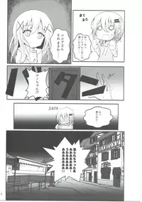 (C91) [namazu-no-ikesu (Namazu)] Down The Rabbit-Hole (Gochuumon wa Usagi desu ka?)