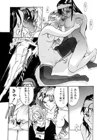 [Anthology] Comic V.G.-Max (Variable Geo)