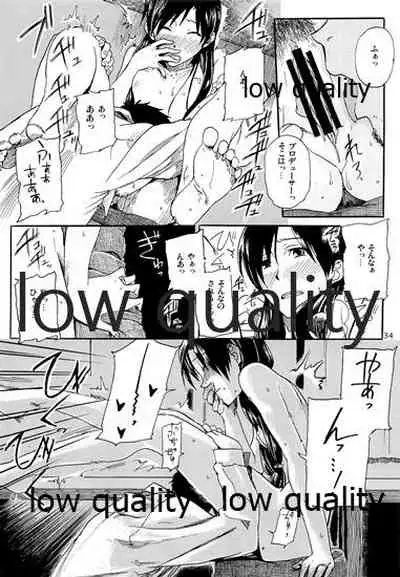 Chihaya to Iru Fuukei 3