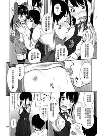 [antyuumosaku (malcorond)] Shimaidon Itadakimasu [Chinese] [脸肿汉化组] [Digital]