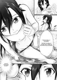 [Kazan no You] BUG ART ONLINE 1.5 Game Time (Sword Art Online) [English] [CrayZayJay]