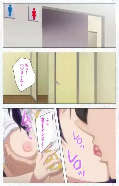 Kime koi takane no hana to osananajimi ga Kima tta riyu complete ban