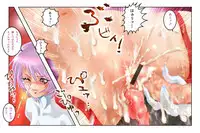 [NEO’GENTLE] Virginal MALIA ~Saihenshuuban~