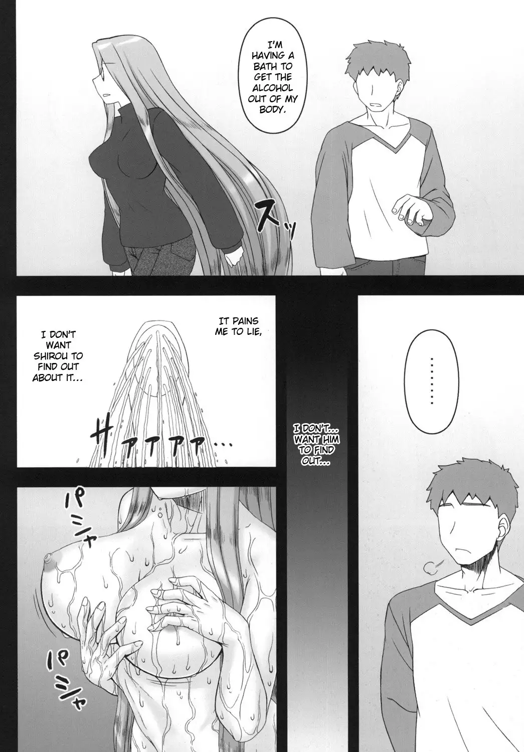 Netorareta Hime Kihei ~Ni no Kusari~