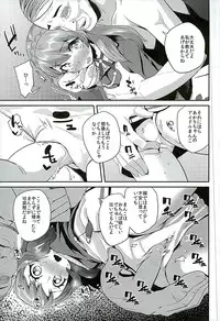 (C89) [Condiment wa Hachibunme (Maeshima Ryou)] Tri Tri Trips! (Aikatsu!)