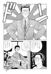 [ALPS (Various)] LOOK OUT 18 (Various)