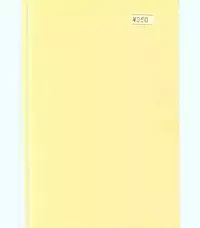 [Captain Scarlet] A.ta.shi.mo Pet