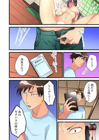 [Hatokonro] Onnanoko ga Ochita Saki wa, Ore no Musuko no Sakippo deshita Ch. 1-14 [Digital]