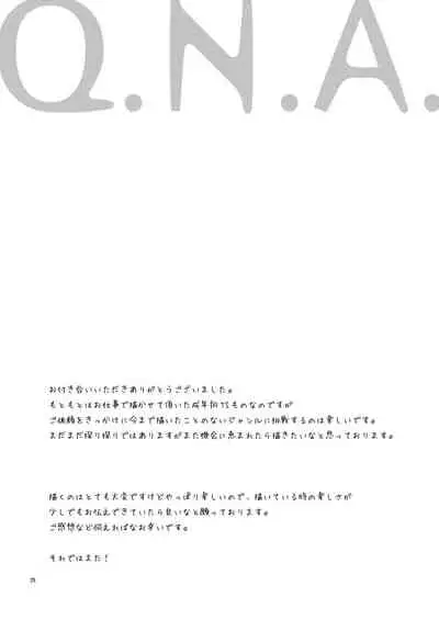 Q.N.A. Kyuu ni Nyotaika shita node Otoko Tomodachi to Self AV Totte mita.