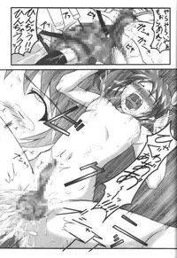 (COMIC1☆2) [Chi-Ra-Rhyzhm (Hidaka Toworu)] Bailout! (Mahou Shoujo Lyrical Nanoha)