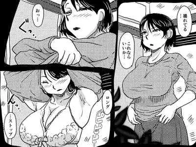 Kasou Genjitsu ni Hikikomoru Musuko no Real SeFri ni Natta Okaa-san no Hanashi.