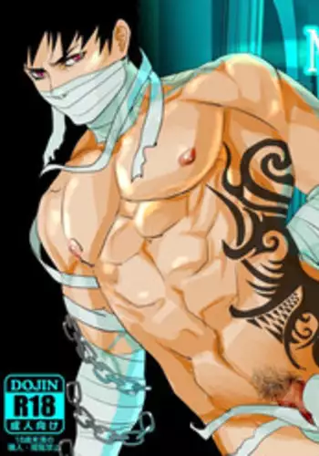 [Saragi (domu)] Monster [Digital]