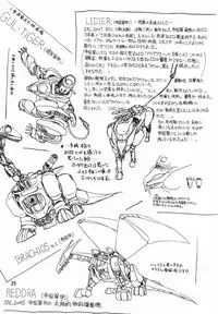 (C57) [Sankaku Apron (Sanbun Kyoden, Umu Rahi)] Yuumon no Hate San | The End of All Worries III [English] [Kusanyagi]