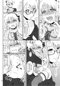 (C87) [Atelier Lunette (Mikuni Atsuko)] SCANDALOUS -Haisetsu no Utahime- act.4